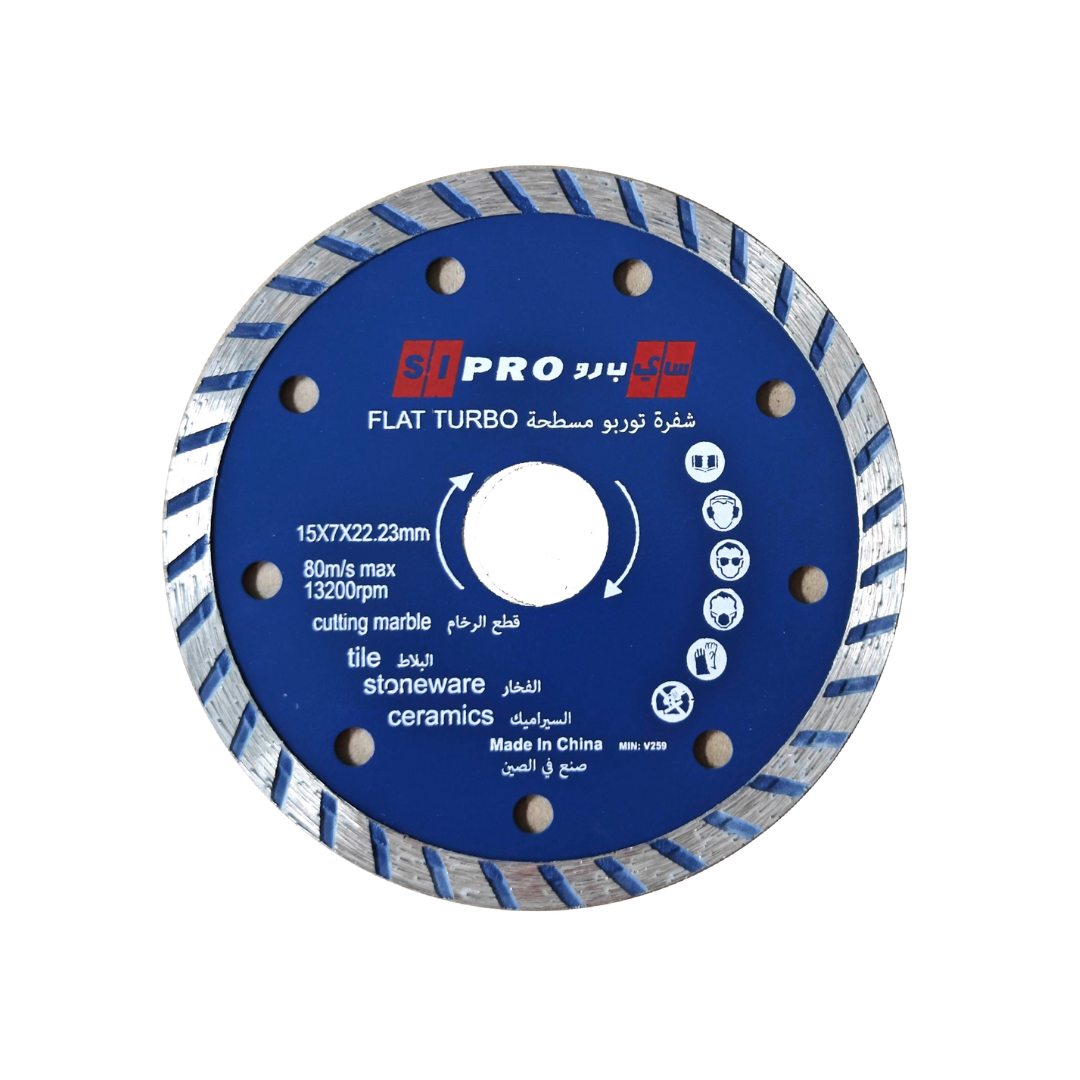 DIAMOND CUTTING DISC TURBO RIM