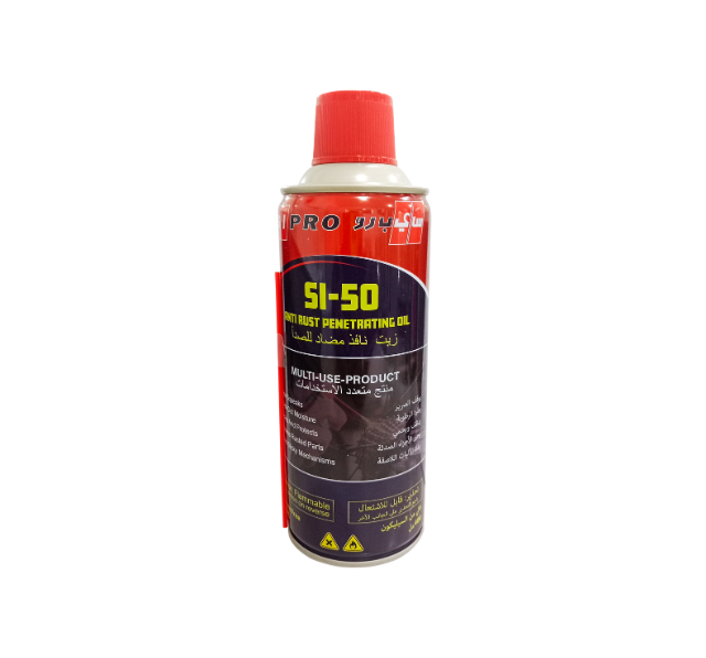 ANTI RUST PENETRATING OIL